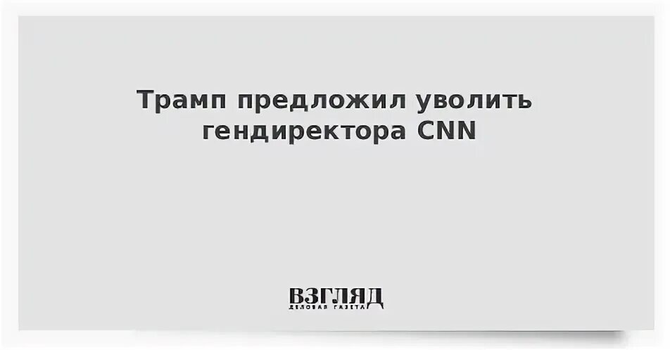 Пилотам предложили уволиться