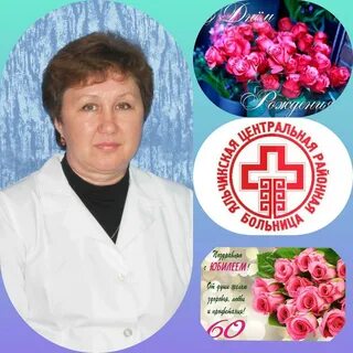Сайт яльчикской црб