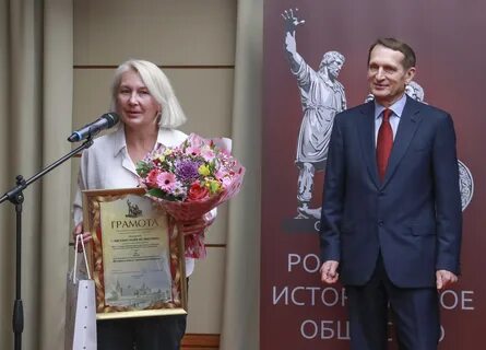Исторический конкурс