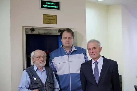 Нпо тайфун