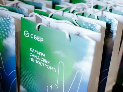 Сбер студент