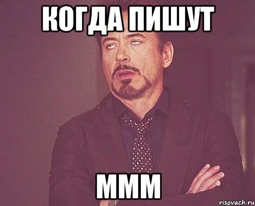 Ммм девочка. Ммм девочка. Песня такие девушки как звезды. Девушки мммм. Педобир мемы.