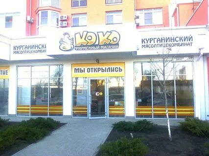 Анапа анапское шоссе 5