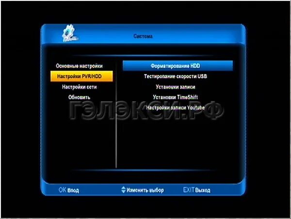 Ресивер с индикаторами. Дисплей спутниковых ресиверов. Не загружается ресивер. Триколор тв нет сигнала. General satellite gs-b531m.