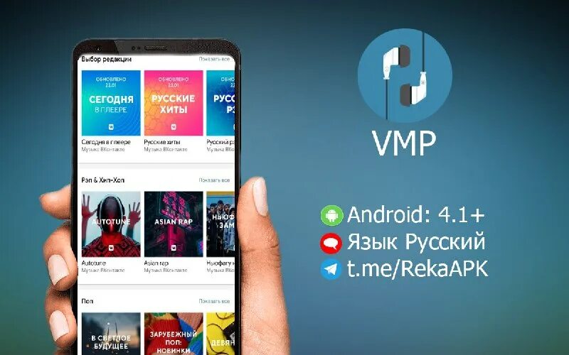 Apple ios достоинства и недостатки. Приложение без ограничения. Поверх других приложений функция. Приложение без ограничения. Музыка вк в фоновом режиме.