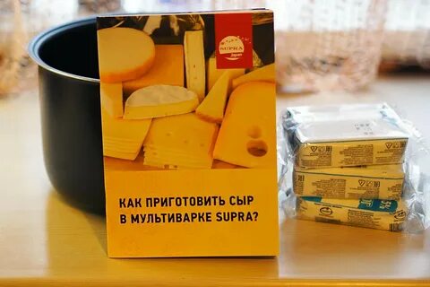 Сыр в мультиварке рецепты