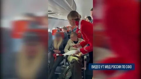 Москва абакан самолет