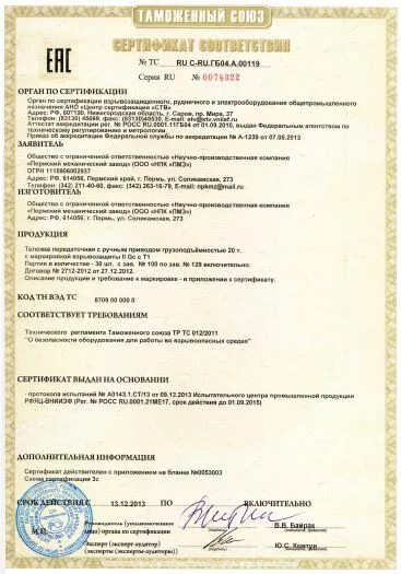 Детская обувь тн вэд. Детская обувь тн вэд