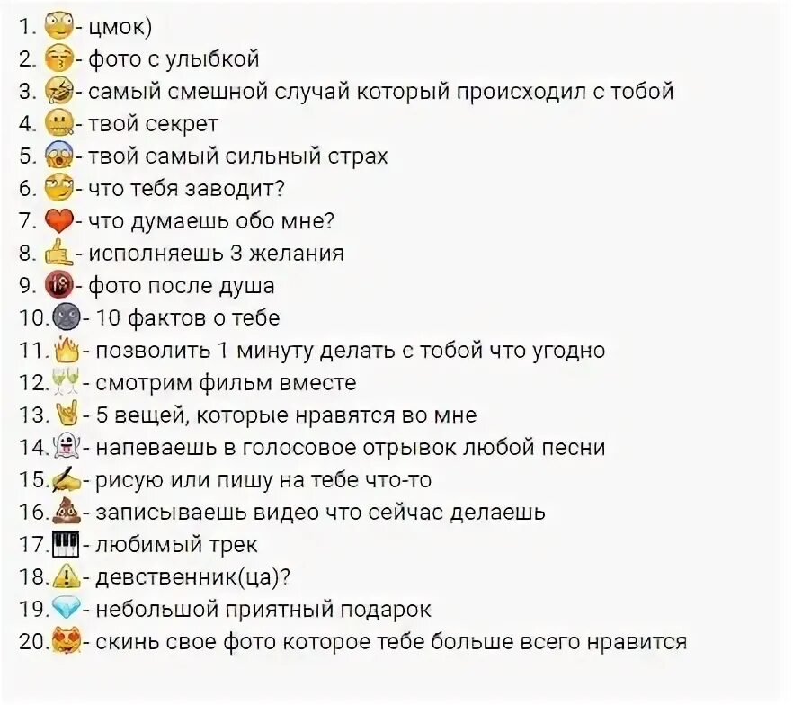 Числа в переписке