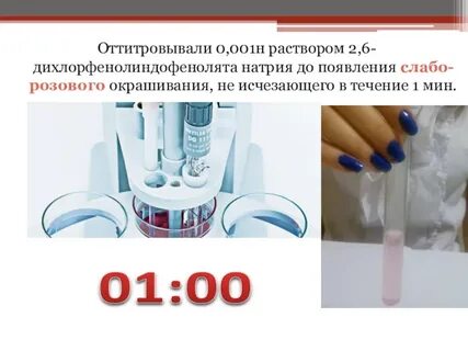 2 н раствор