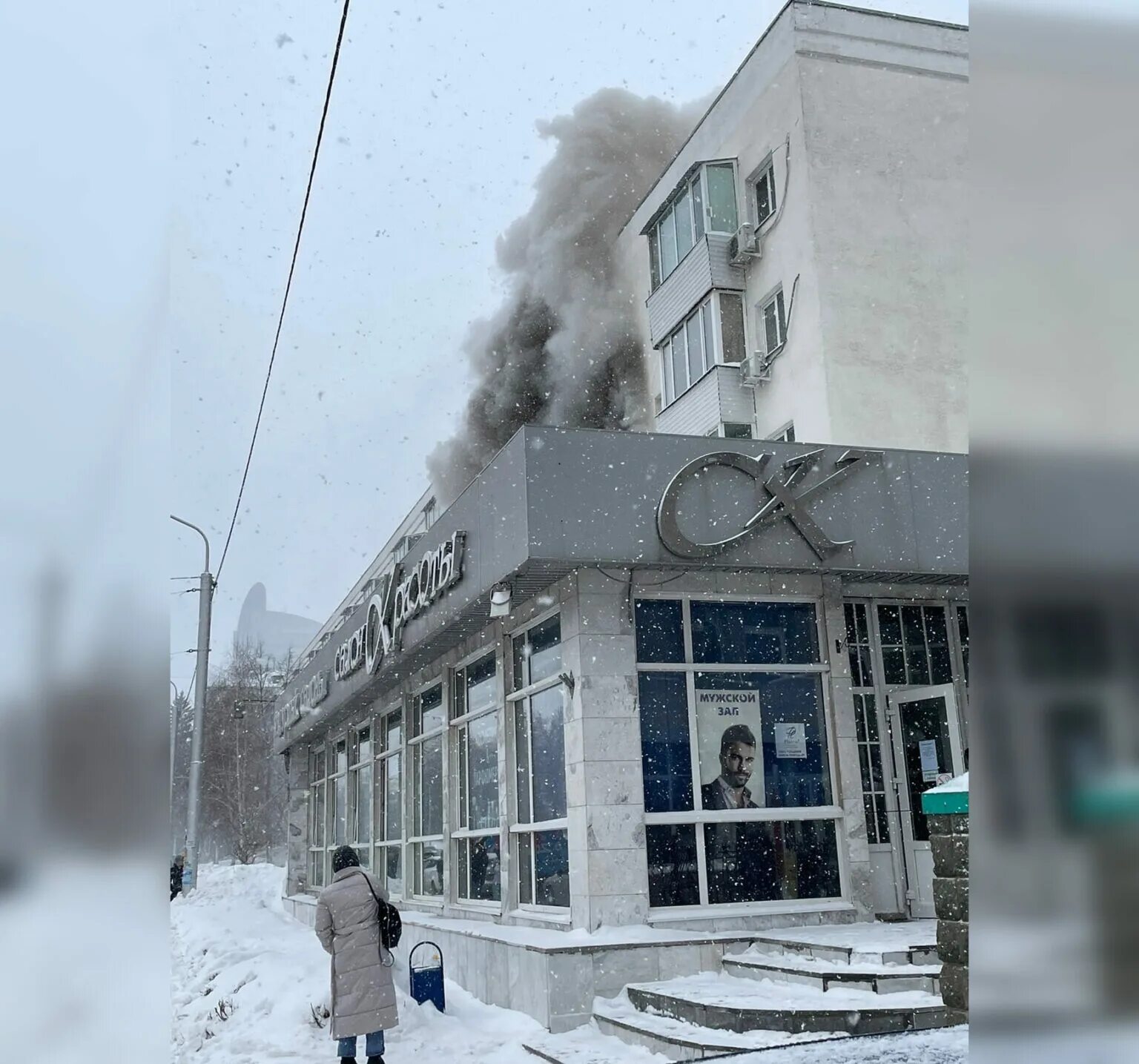 Сейчас в уфе 1