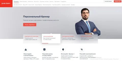 Брокеры астрахань
