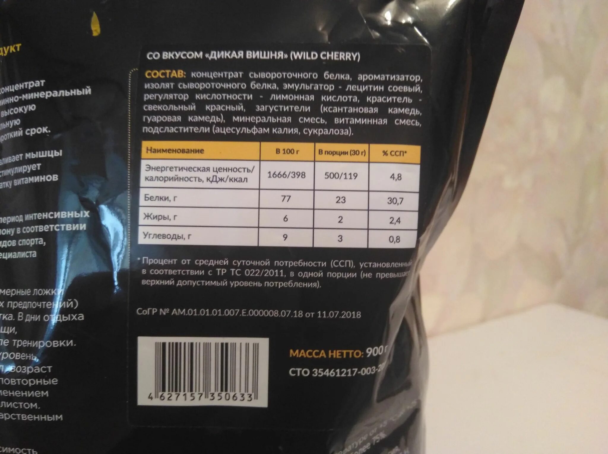 Prime Kraft Whey Protein, 900 гр. Prime Kraft протеин дойпак капучино. Prime Kraft протеин сывороточный Whey Protein. Prime Kraft Whey Protein дойпак (900 гр.). Craft протеин