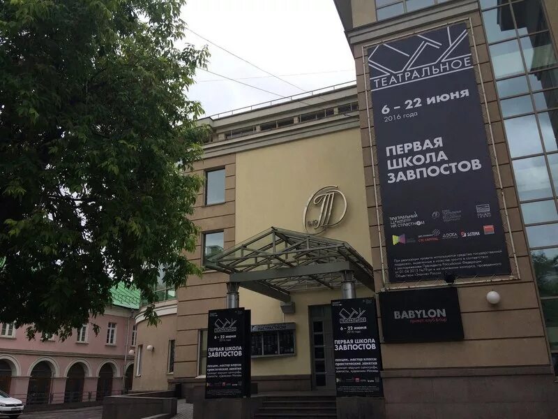 Страстной бульвар 8а на карте. Страстной бульвар 8 а театр. театральный центр на страстном. театр на страстном бульваре. театр стд на страстном.