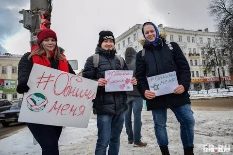 Акция объятия