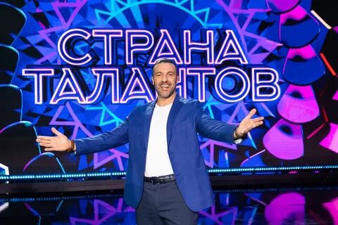 Талант 2