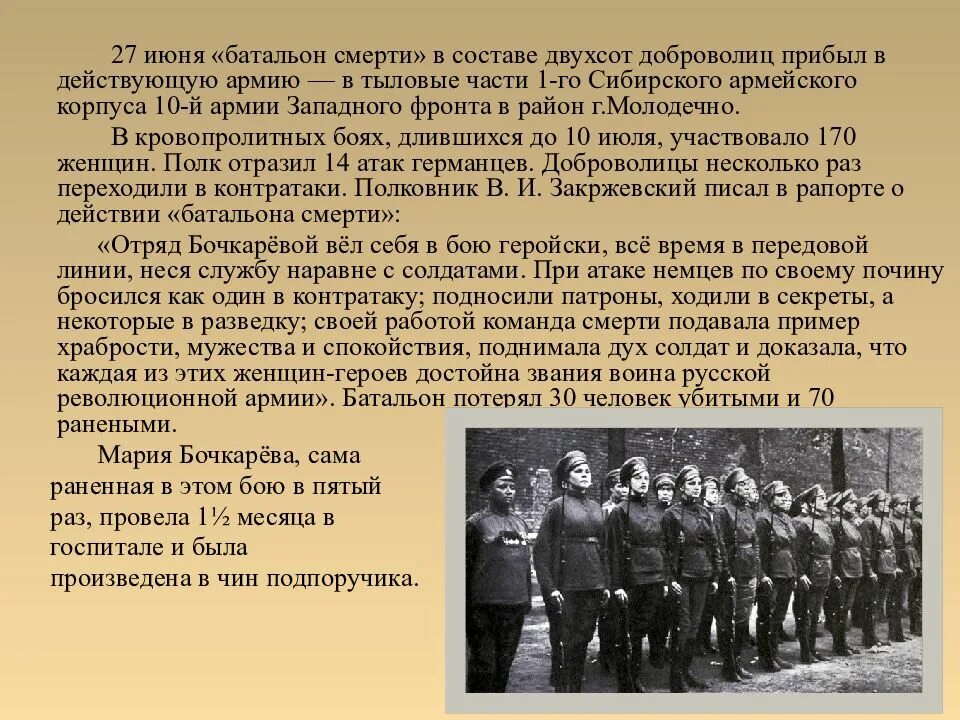 Сообщение о 1 мировой. Герои первой мировой войны. герои 1 мировой войны 1914-1918.