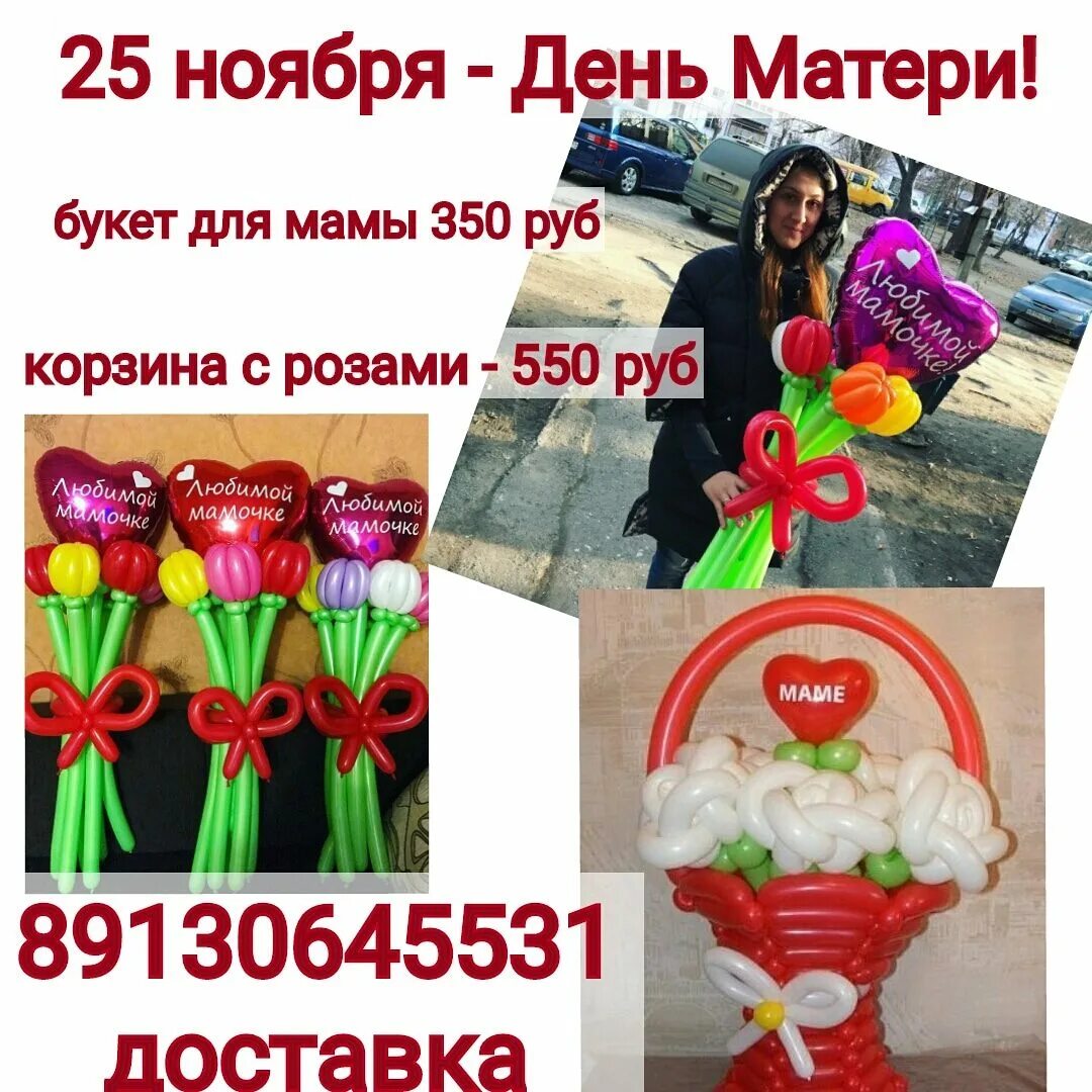 Букет для мамы описание. Букет для мамы. Красивый букет для мамы. Букет для мамы описание. Шикарный букет для мамы.