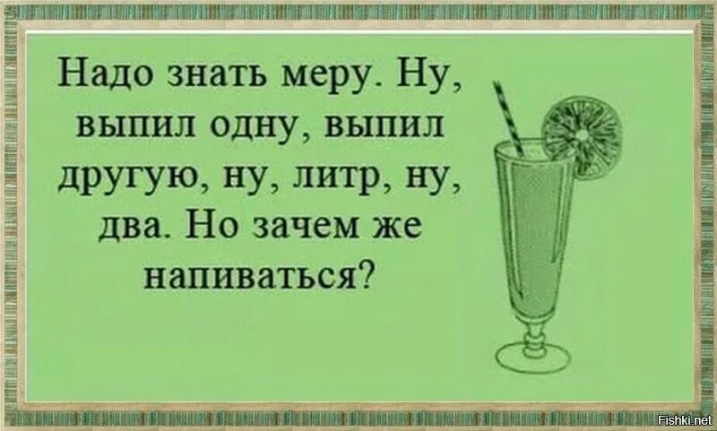 Его можно пить в том