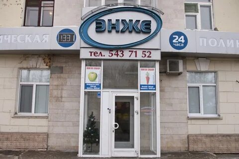 Телефон поликлиники восстания 50
