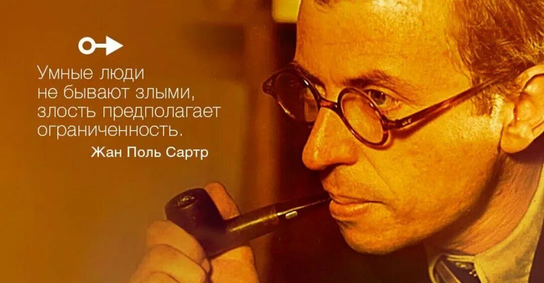 Человек за компьютером. Педагог мужчина. Злой человек умный. Лев толстой мемы. Человек с книжкой.