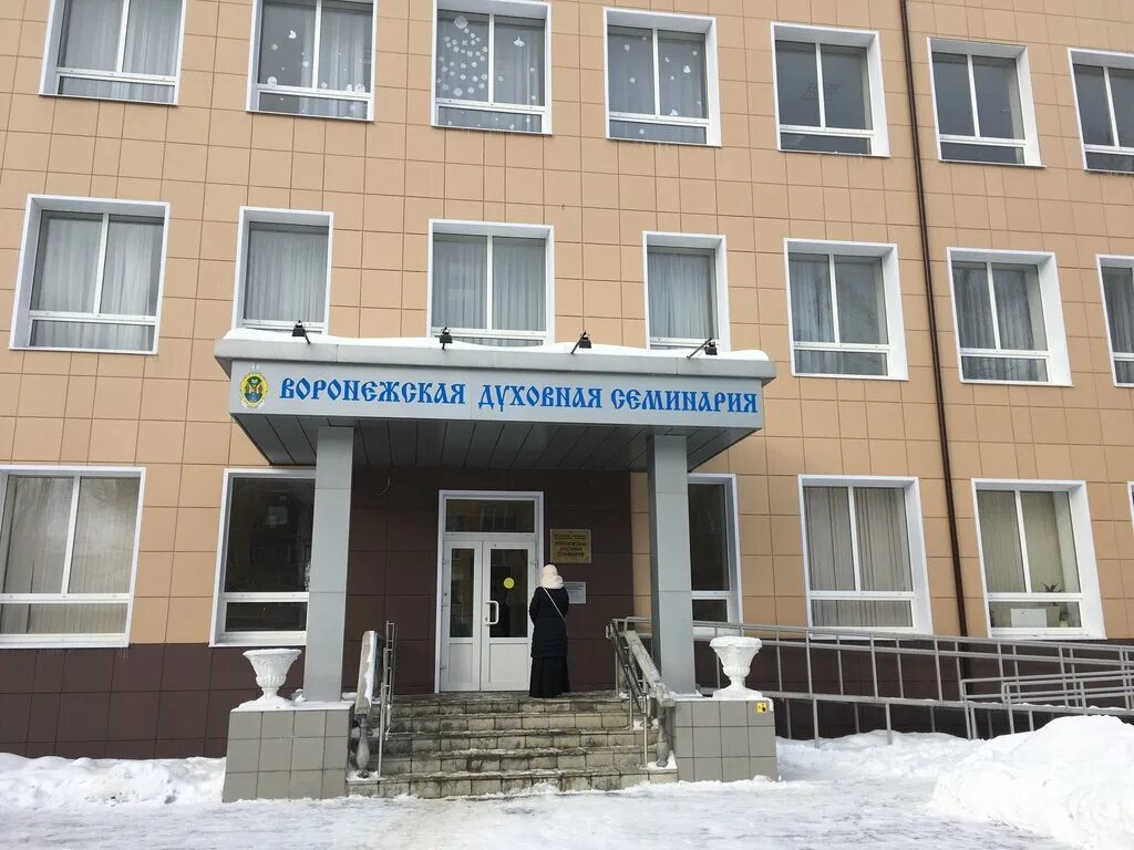 Воронежский семинарий. Духовное училище воронеж. Духовная семинария в воронеже 2022. Выпускники воронежской духовной семинарии. Семен тищенко воронежская духовная семинария.