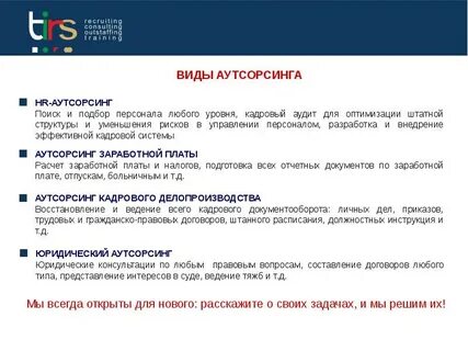 Вопрос по заявке
