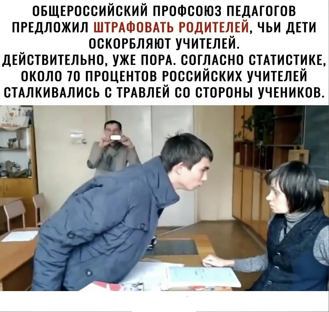 Отец оскорблял и унижал