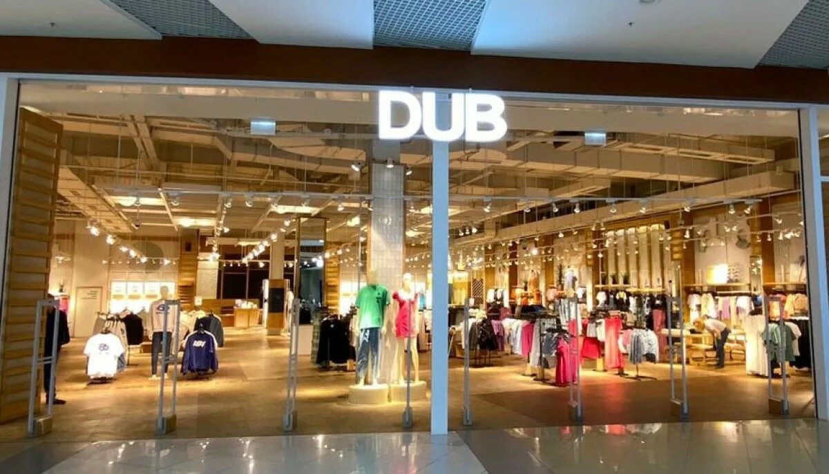 Ecru тц