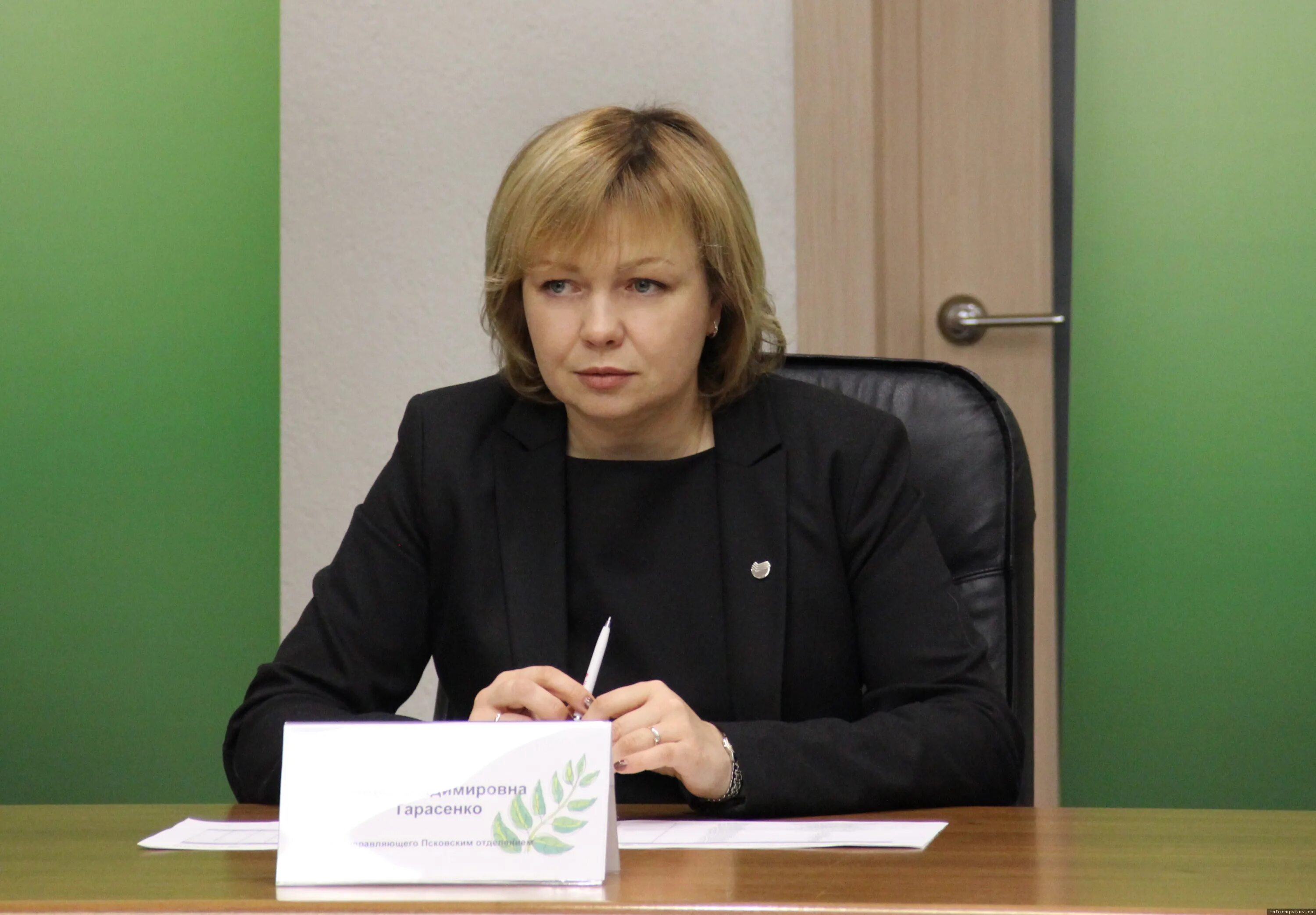 Сбербанк 8630 псков. Сбербанк псков улица труда. Сбербанк псков коммунальная 41. Сбербанк псков октябрьский проспект 23/25. Сбербанк 8630 псков.