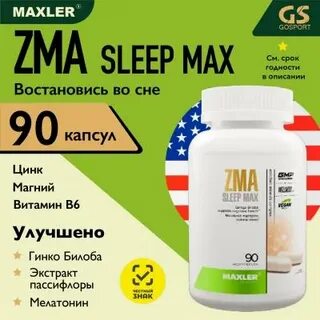 Sleep max