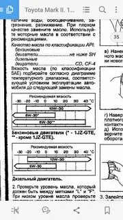 Масло в 1g fe