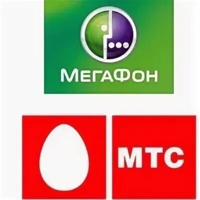 Как сделать мегафон мтс. Мтс мегафон. мтс и мегафон логотипы. реклама мегафона и мтс. мтс и мегафон картинки.