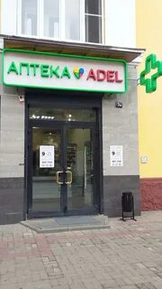 3а гомель