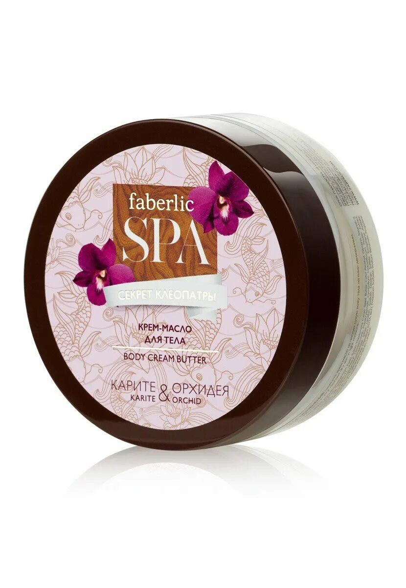 Фаберлик крем для тела. Крем от растяжек faberlic expert. Фаберлик крем zima. Крем для тела фаберлик. Антицеллюлитный крем для тела фаберлик эксперт.