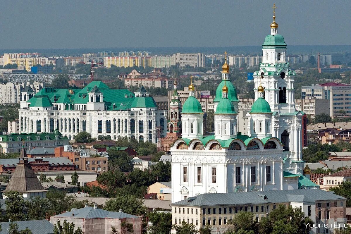 Https город. Астрахань. Астрахань Кремль. Городской округ город Астрахань. Астраханская область Астраханский Кремль.