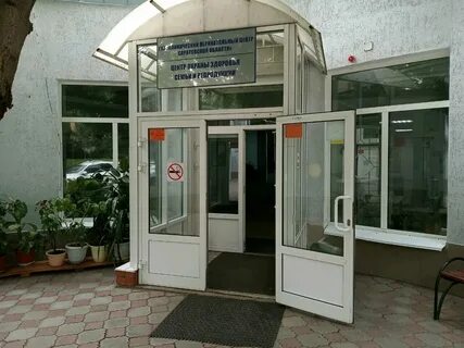 Саратовский центр репродукции