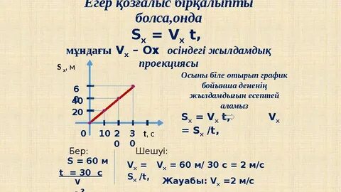Жапон қыздарын жасырын камерамен медициналық тексеру