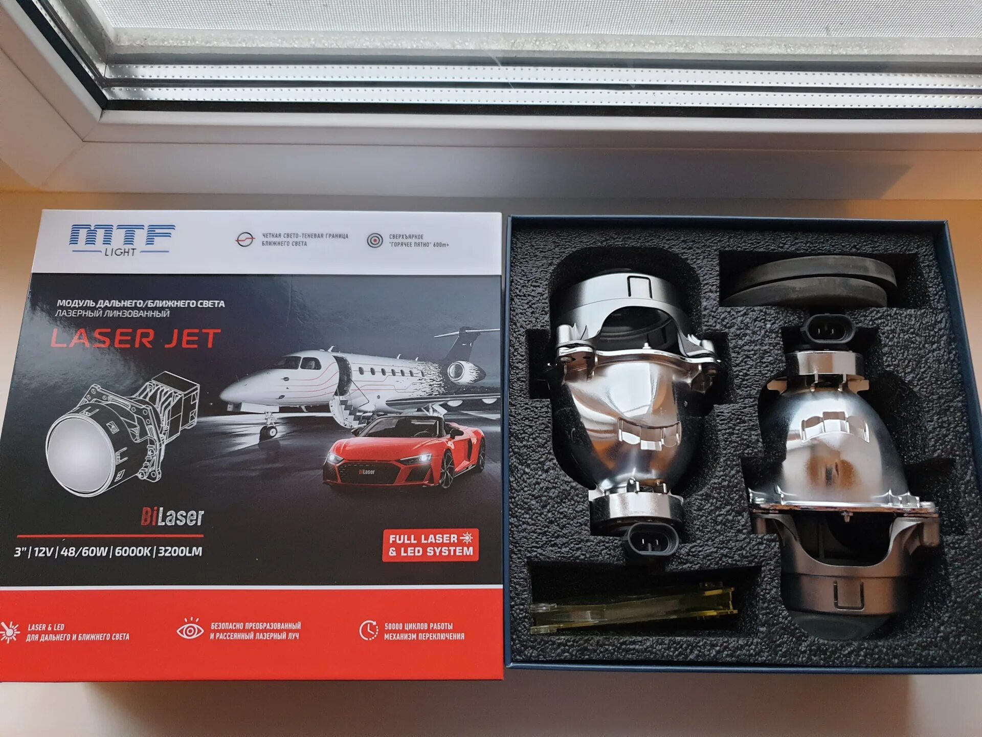 Mtf laser jet 3. Mtf laserjet свет. mtf laserjet 3.0. mtf laser jet max. mtf-light laserjet - ls60k60.