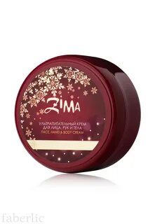 Крем для лица рук и тела