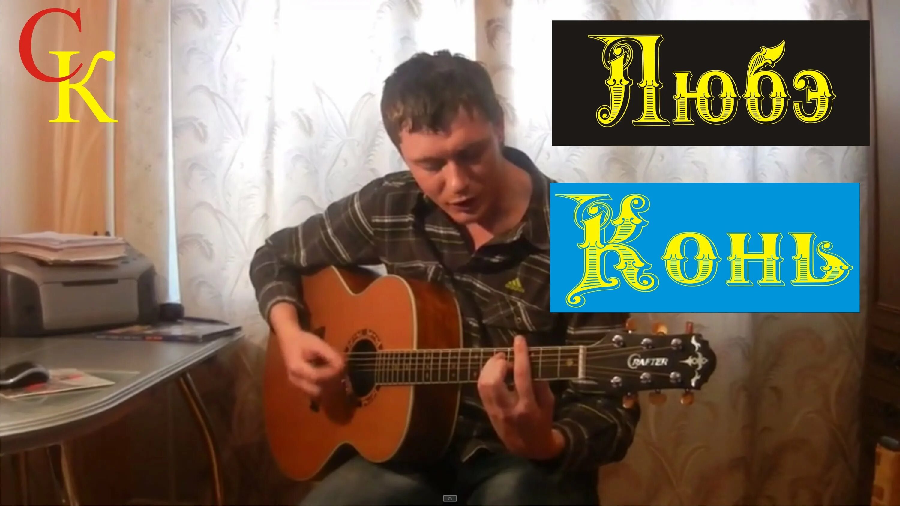 Тагил. Евгений. Выйду ночью в поле каверы. Выйду ночью в поле каверы. Выйду ночью в поле.