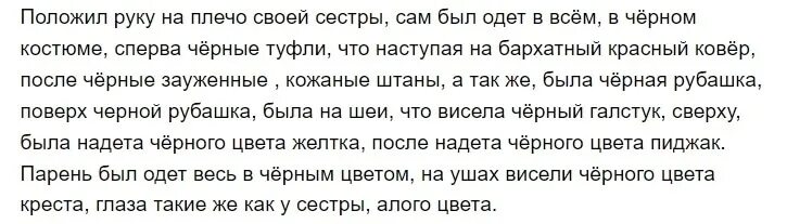 От страсти у мужчины кровь. Приворот на парня чтобы влюбился. Заклинание приворота парня. Приворот на любовь. Заговоры привороты на любовь.