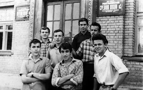 Одноклассники 68 лет