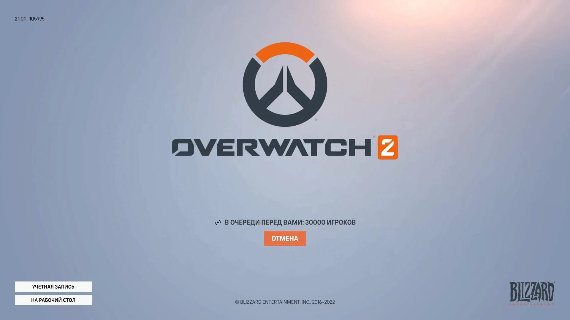 How to switch servers in Overwatch 2 - Gamepur