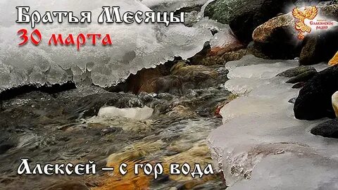 Тепло вода песня