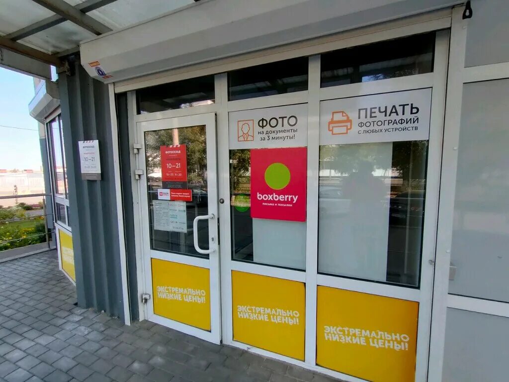 и. проспект имени ленина 72б волгоград. проспект ленина 72б волгоград. ленина, 72б. ленина, 72б.