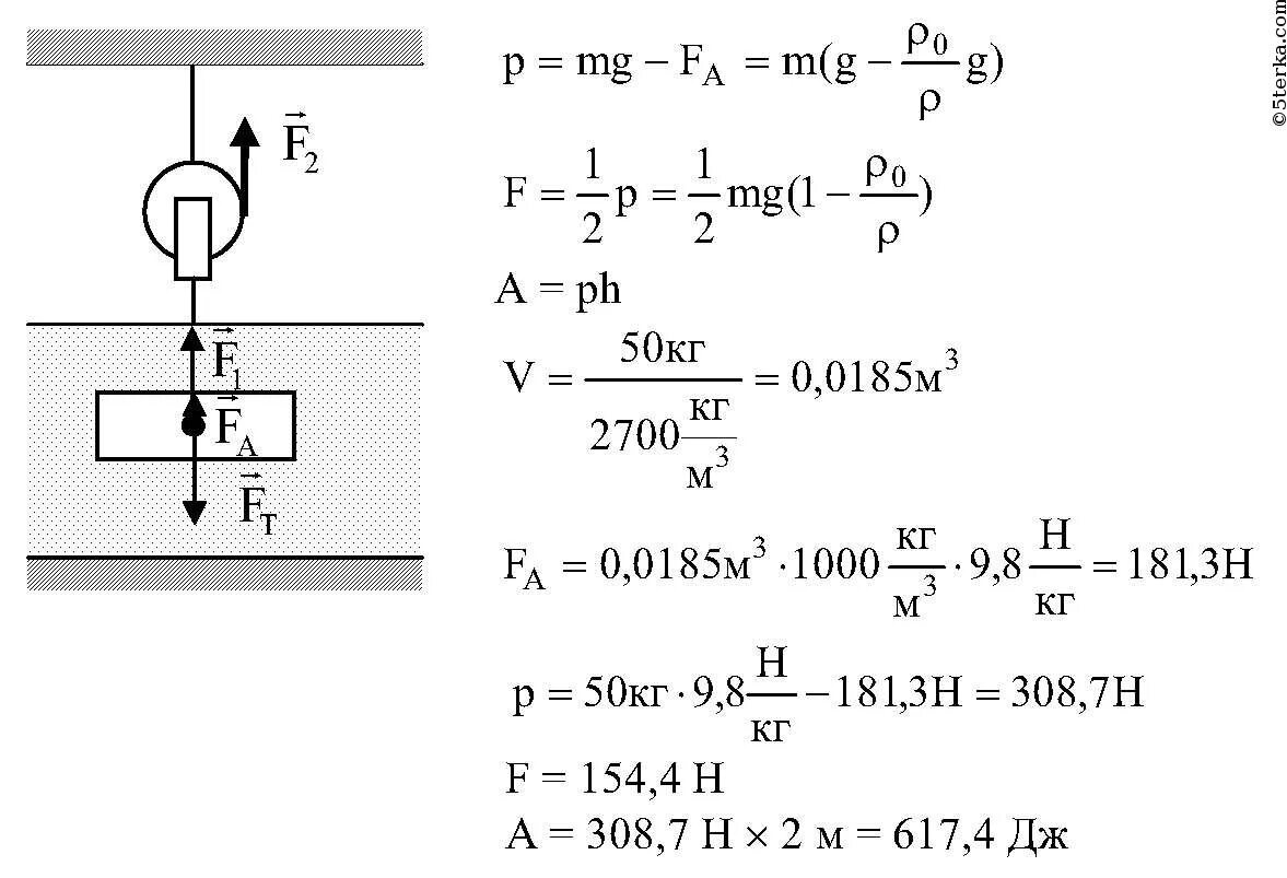 N=50 R=50, N=10 R=? Физика шкив. Подвижный и неподвижный блоки, масса груза. Задачи с массой блоков для подъема. Поднятие груза с помощью подвижного блока.