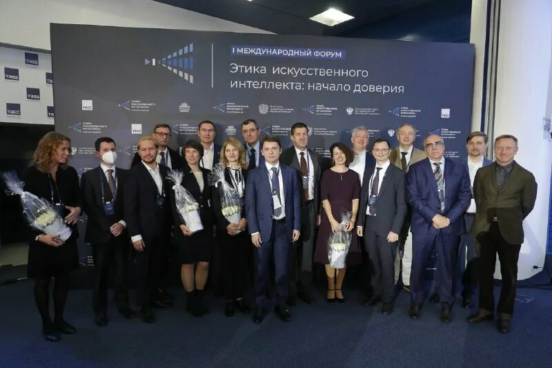 Академия наук минск внутри. Искусственные форум. Искусственные форум. Этика искусственного интеллекта. Бонсай кабудати.