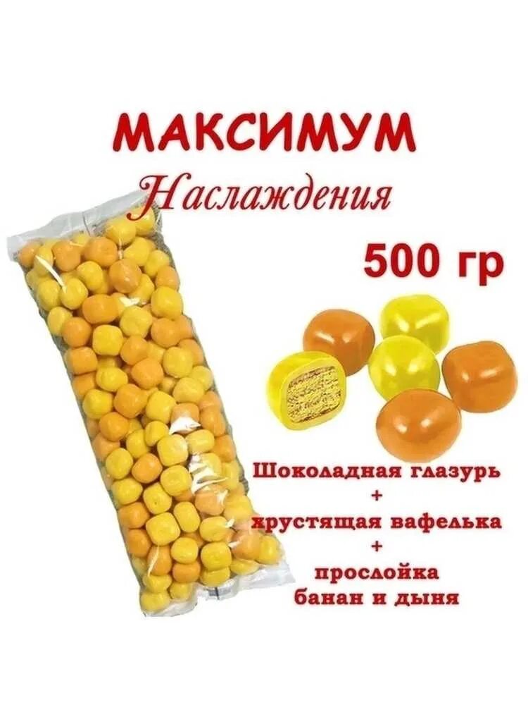 Вафельный микс