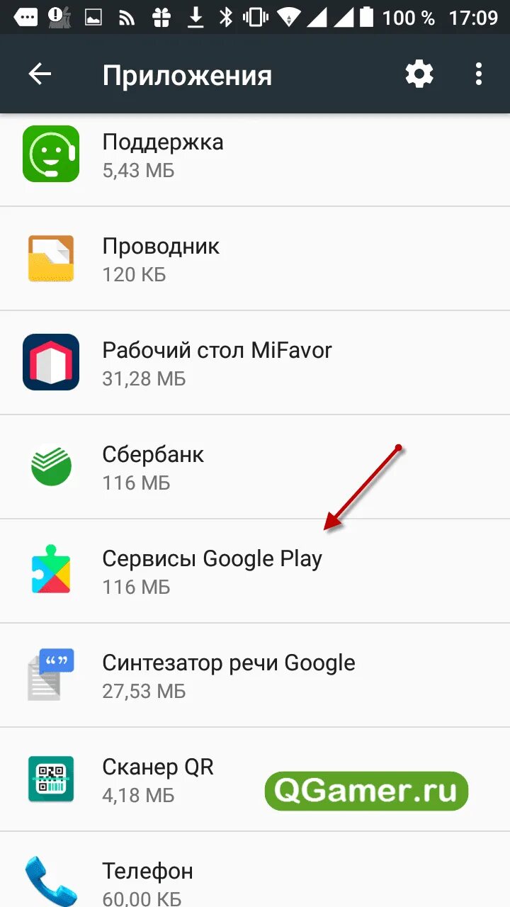 Почему не открывается плей маркет. Почему не работает плей. не работает плей маркет на андроиде. почему не работает play market. почему не работает play маркет.
